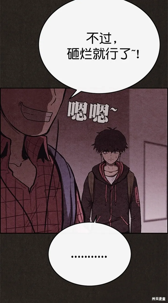 第100话 第28页