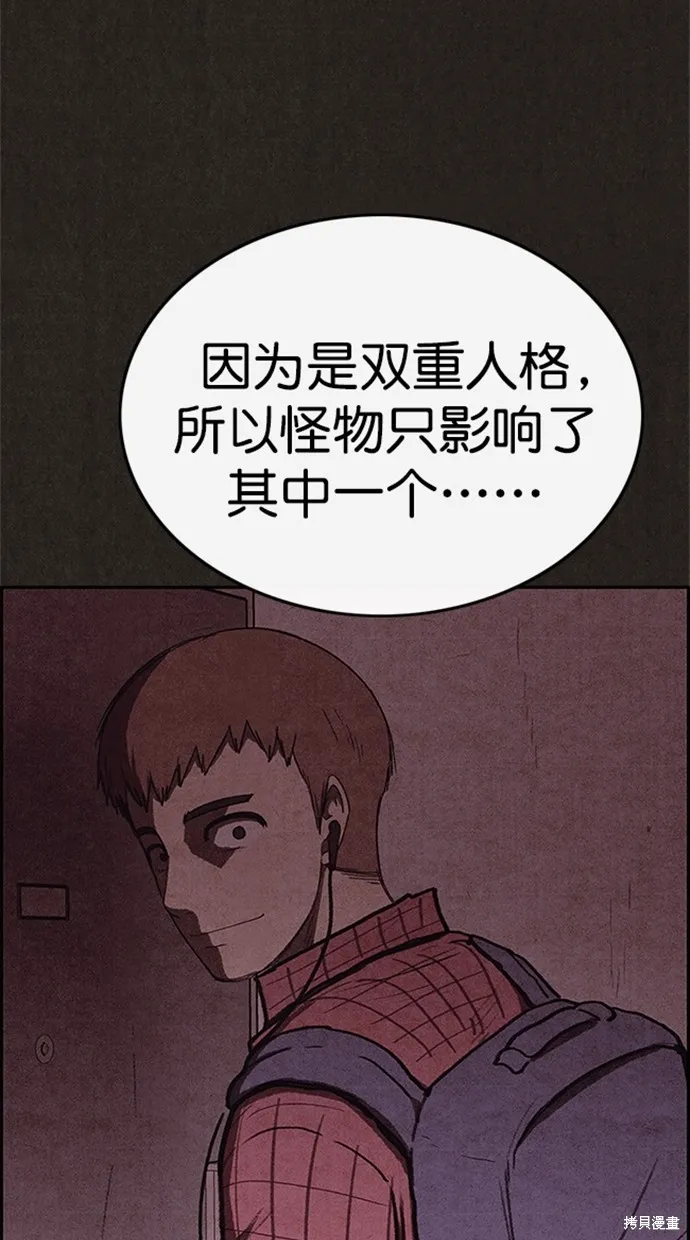 第100话 第30页