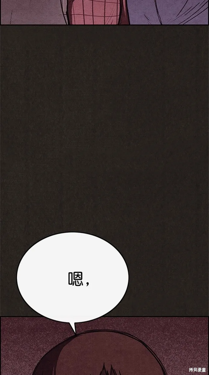 第100话 第31页