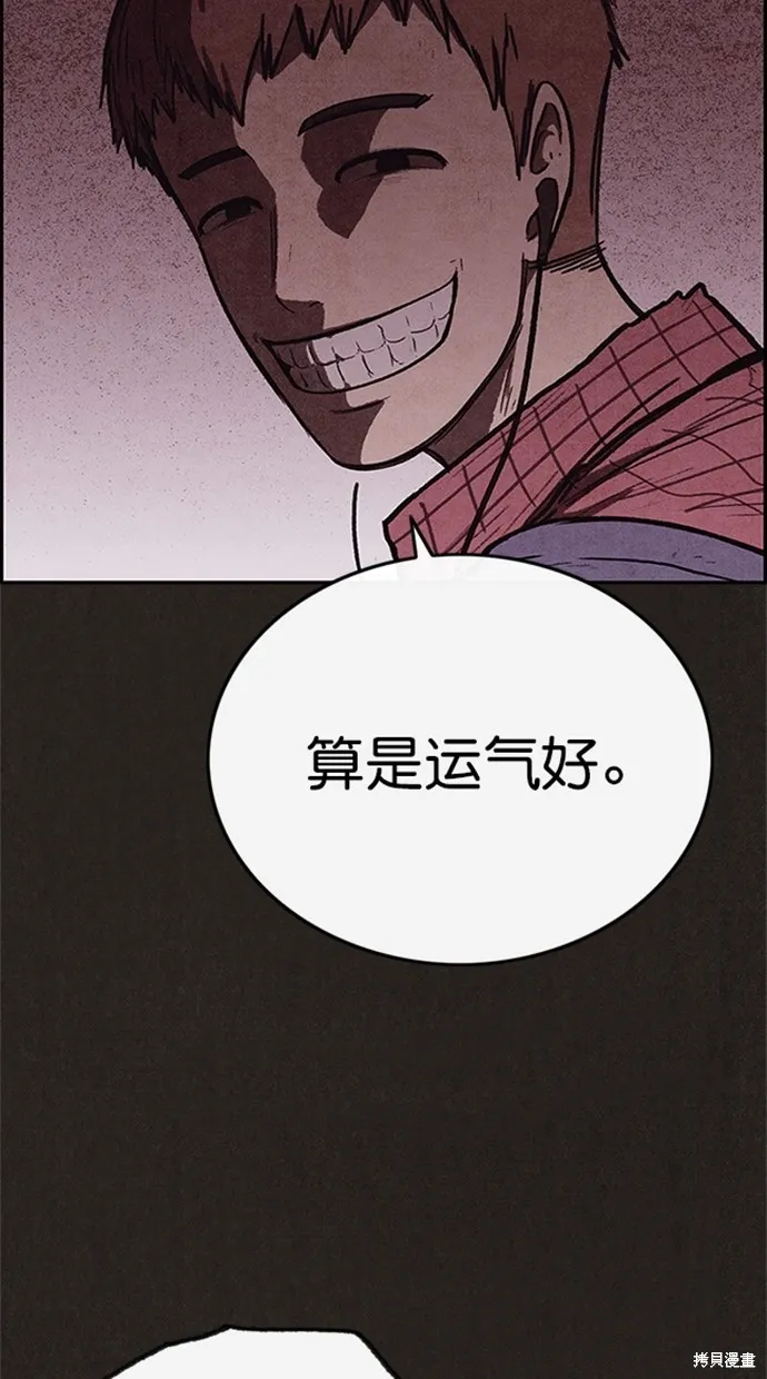 第100话 第32页