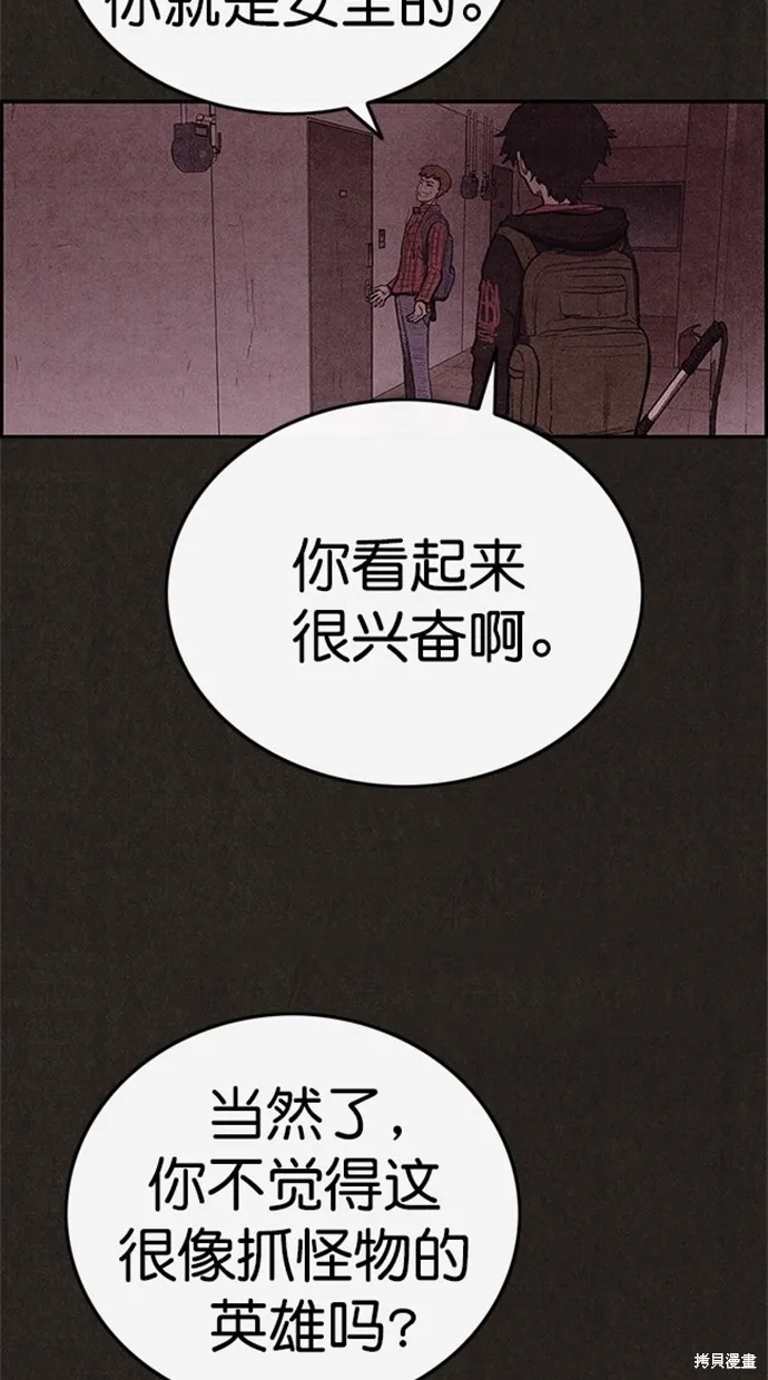 第100话 第34页