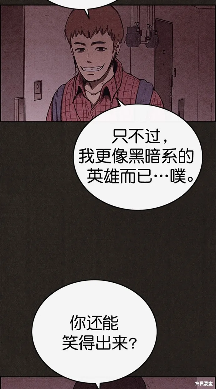 第100话 第35页