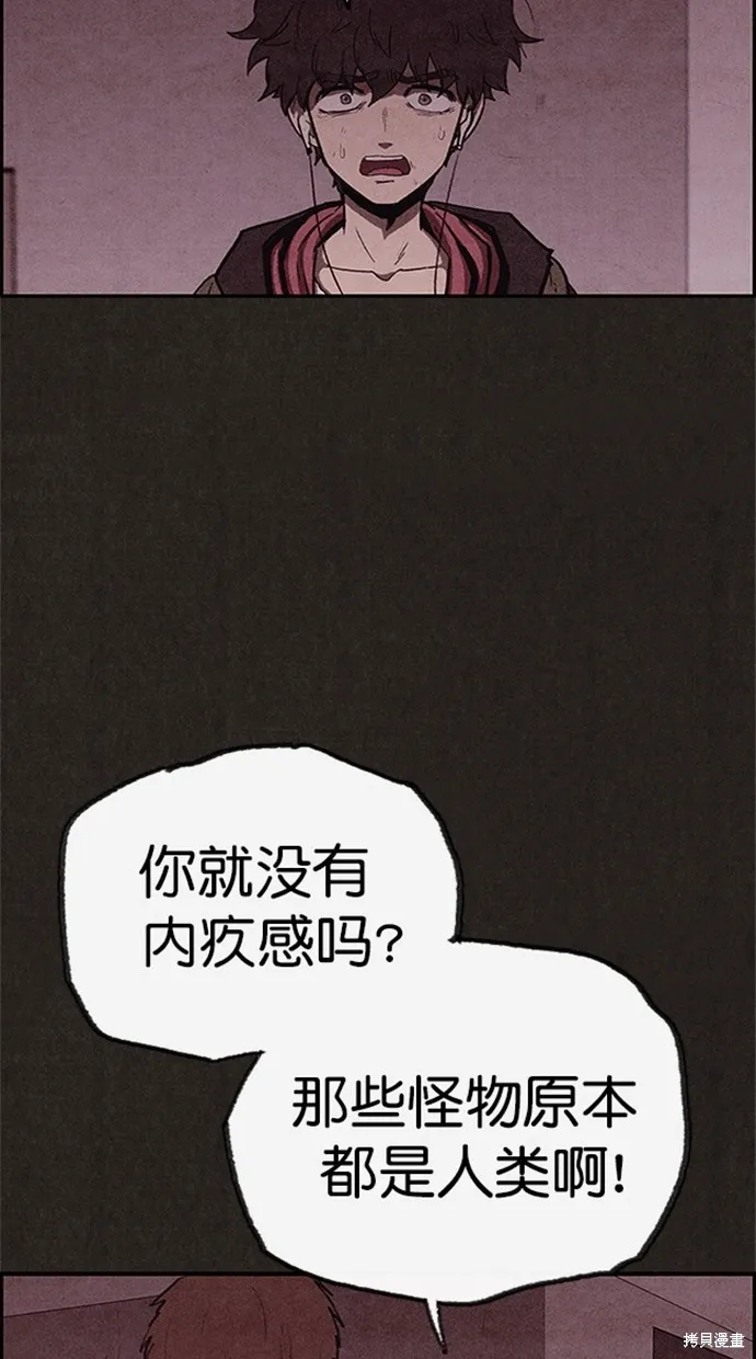 第100话 第36页