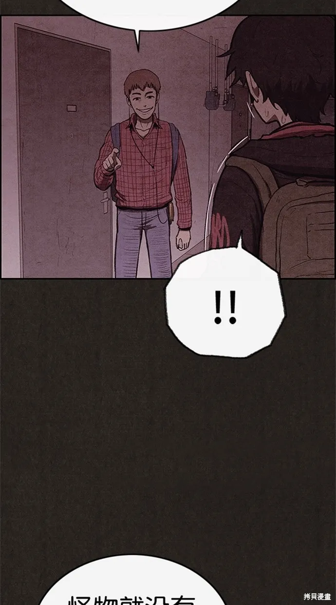 第100话 第38页