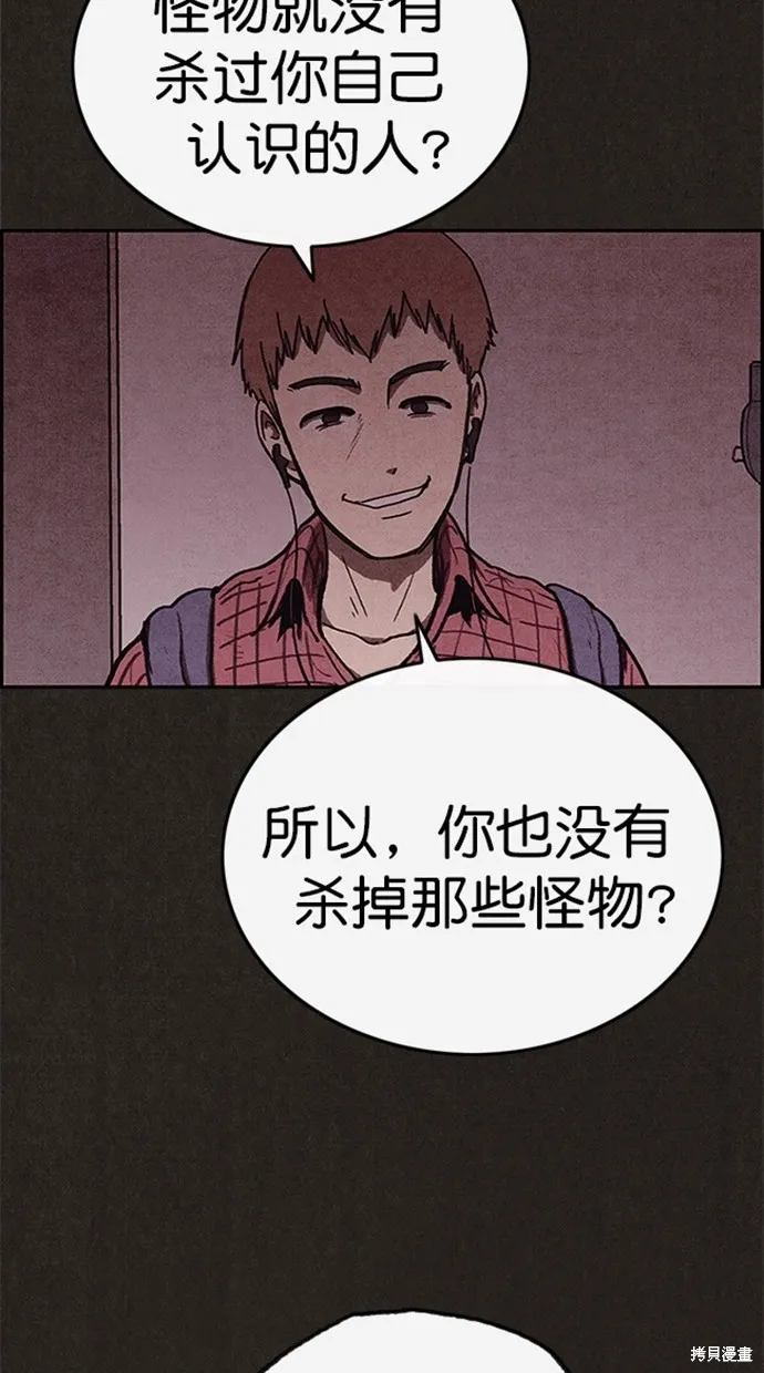 第100话 第39页