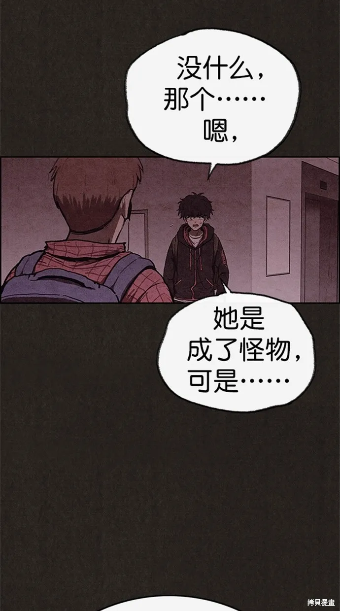 第100话 第46页