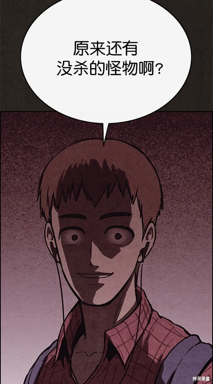 第100话 第47页