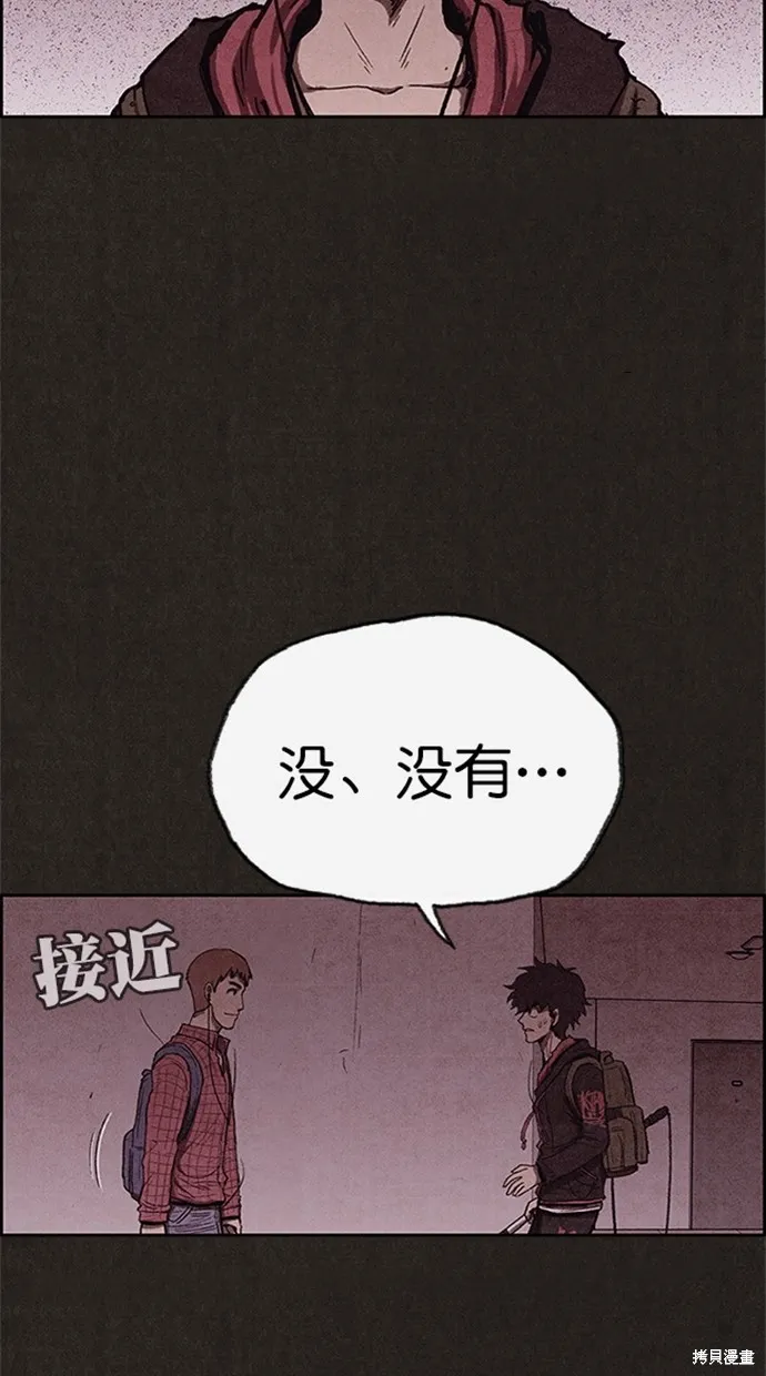第100话 第49页