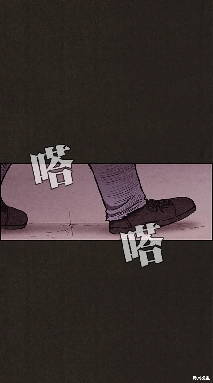 第100话 第50页