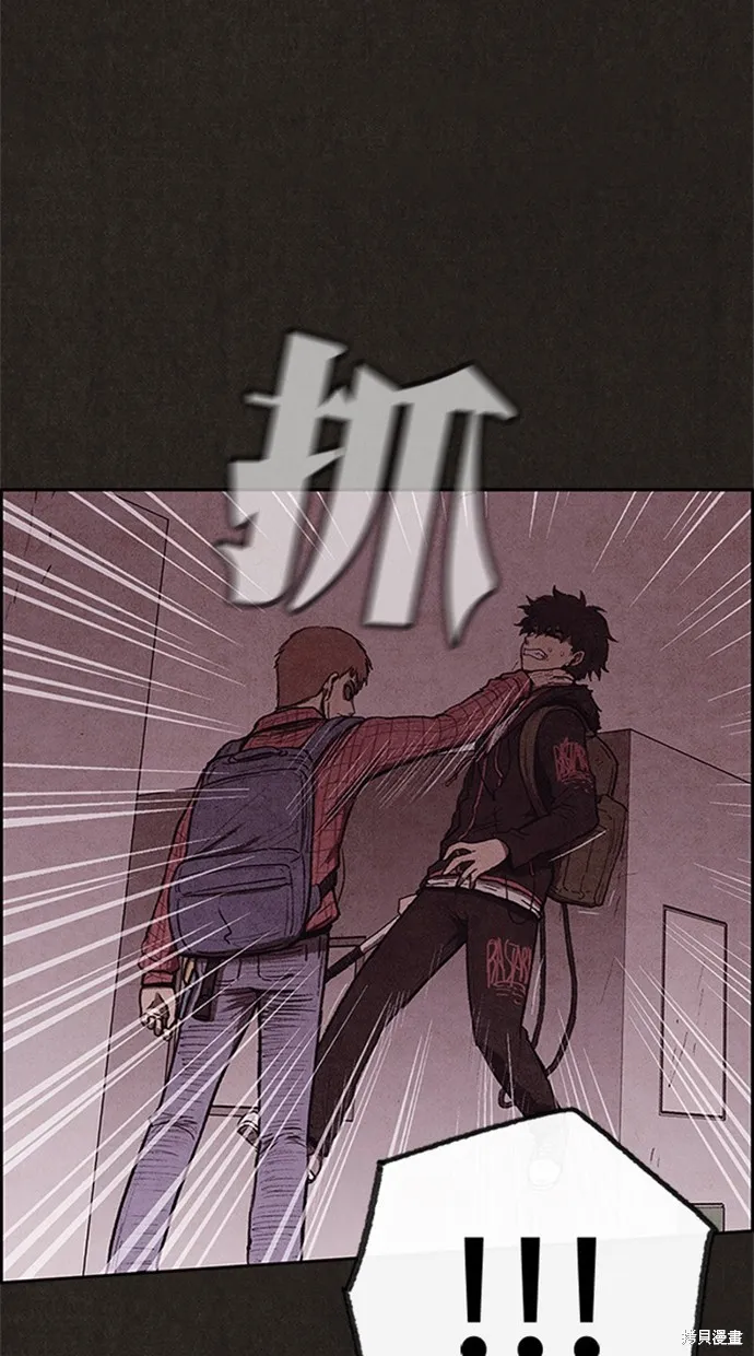 第100话 第51页