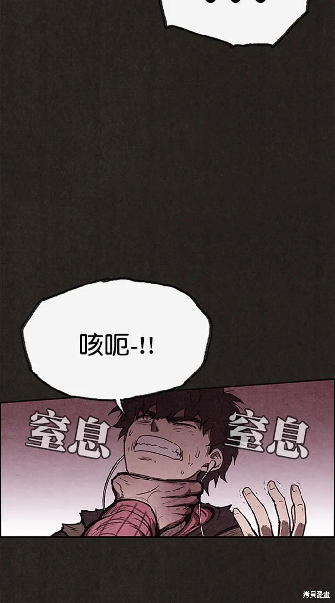 第100话 第52页