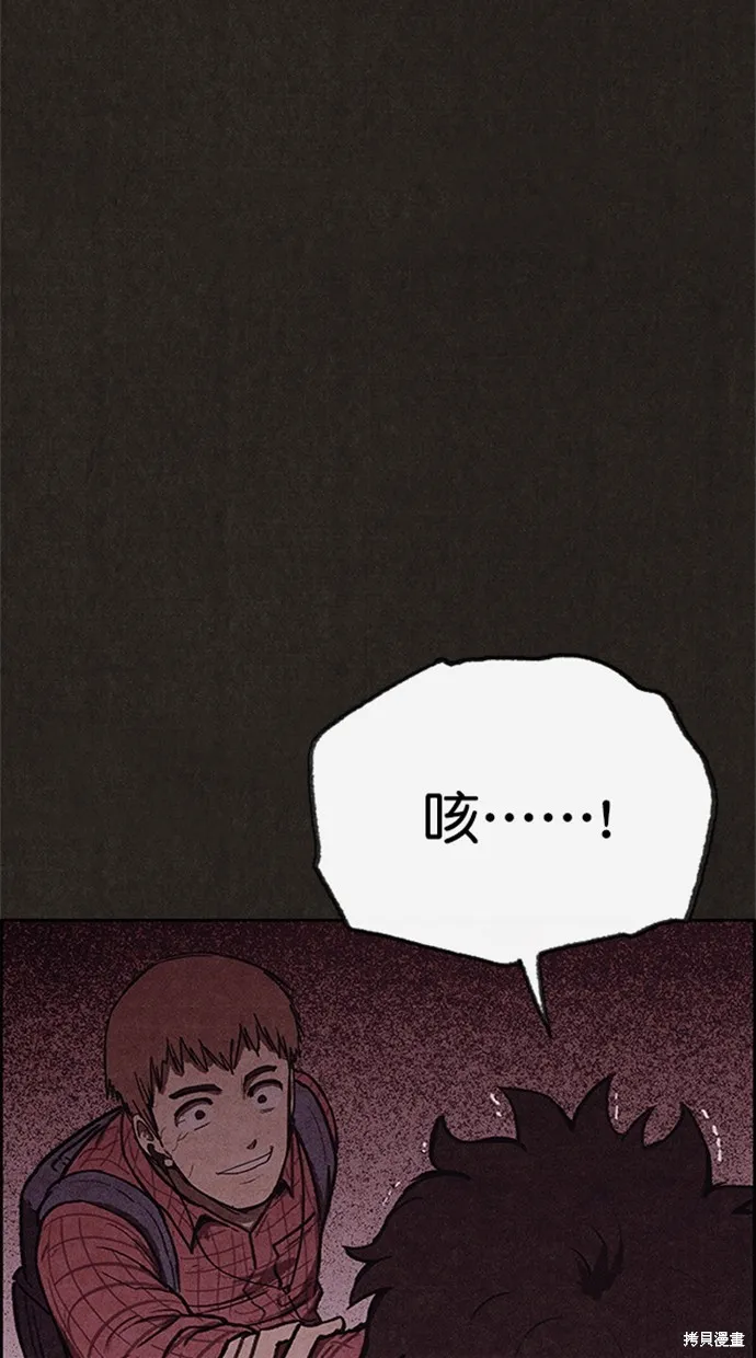 第100话 第53页