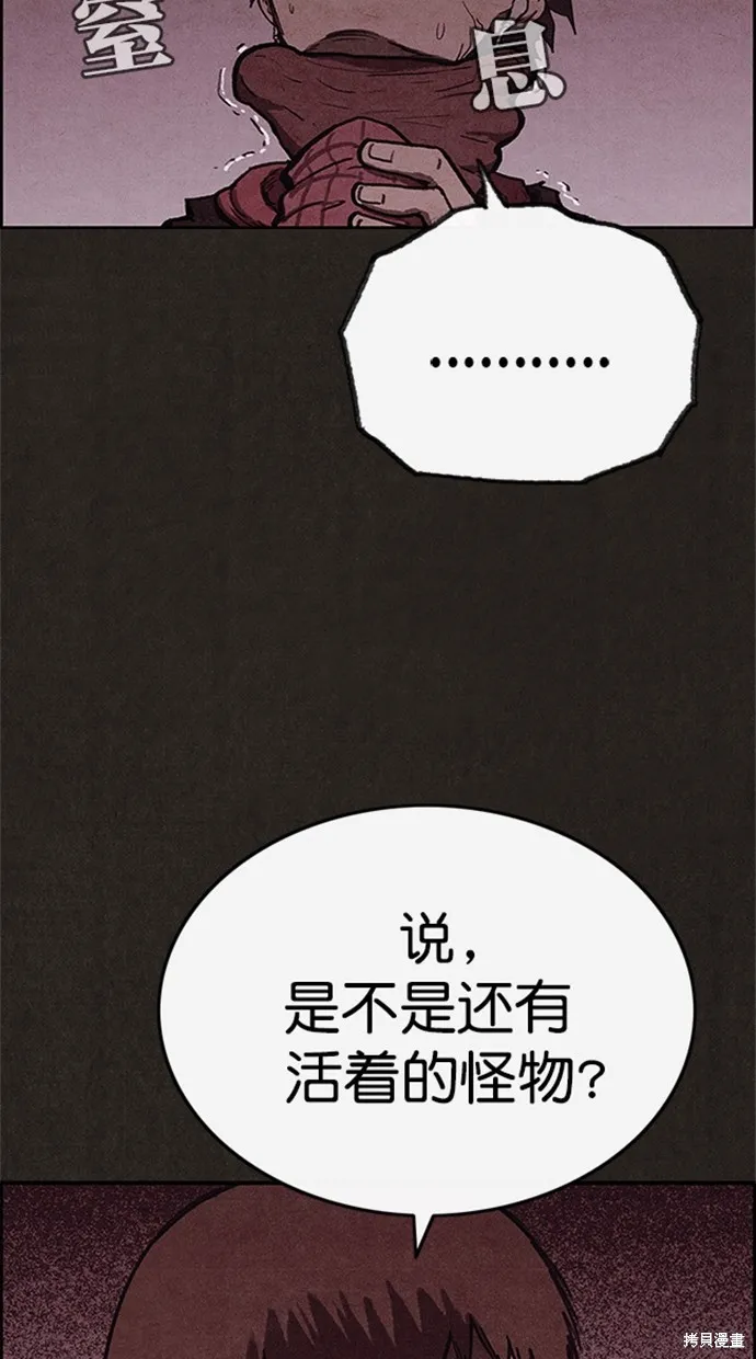 第100话 第55页