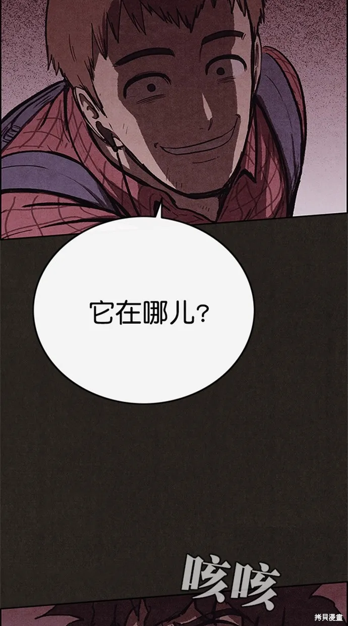 第100话 第56页