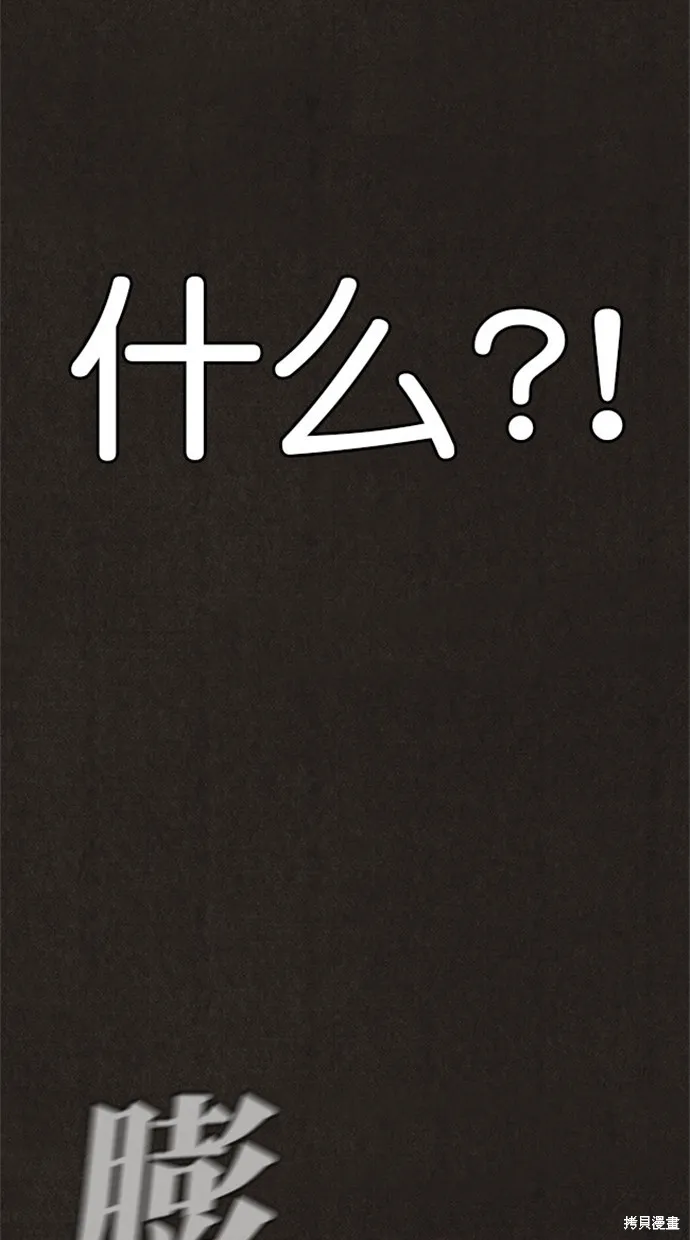 第100话 第60页