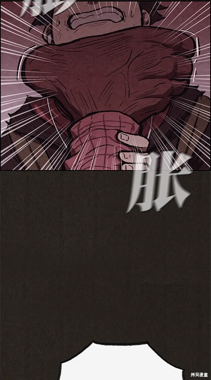 第100话 第61页