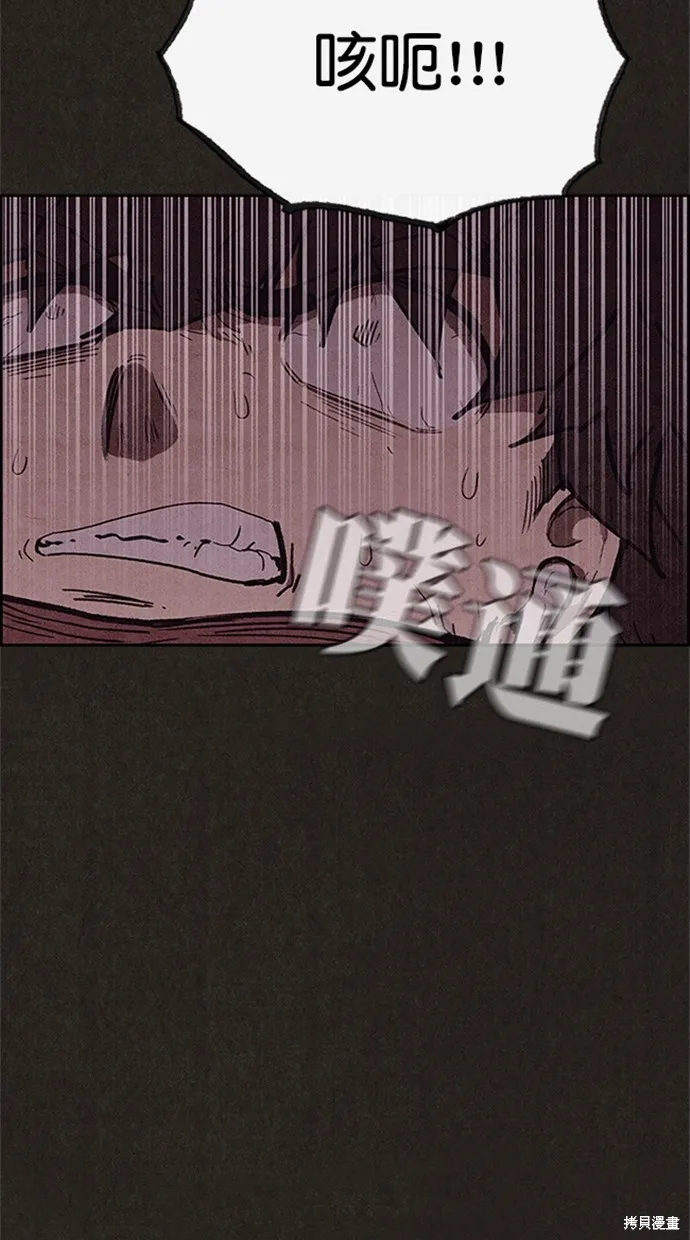第100话 第62页