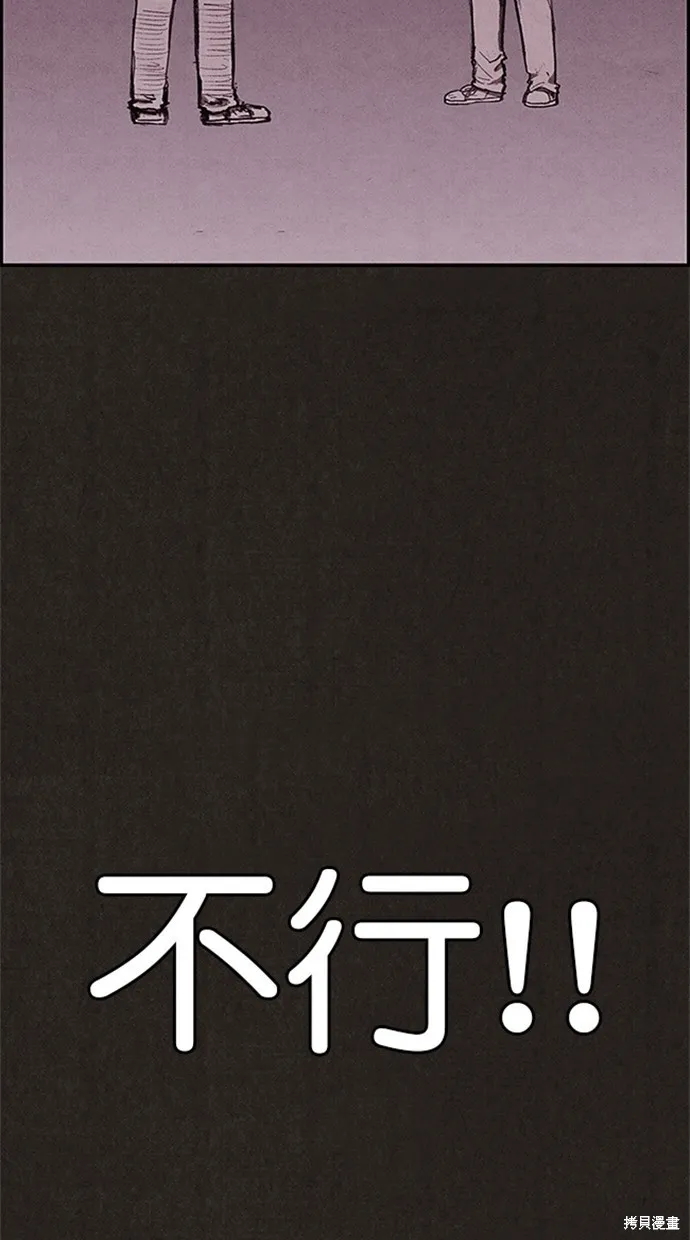 第100话 第68页