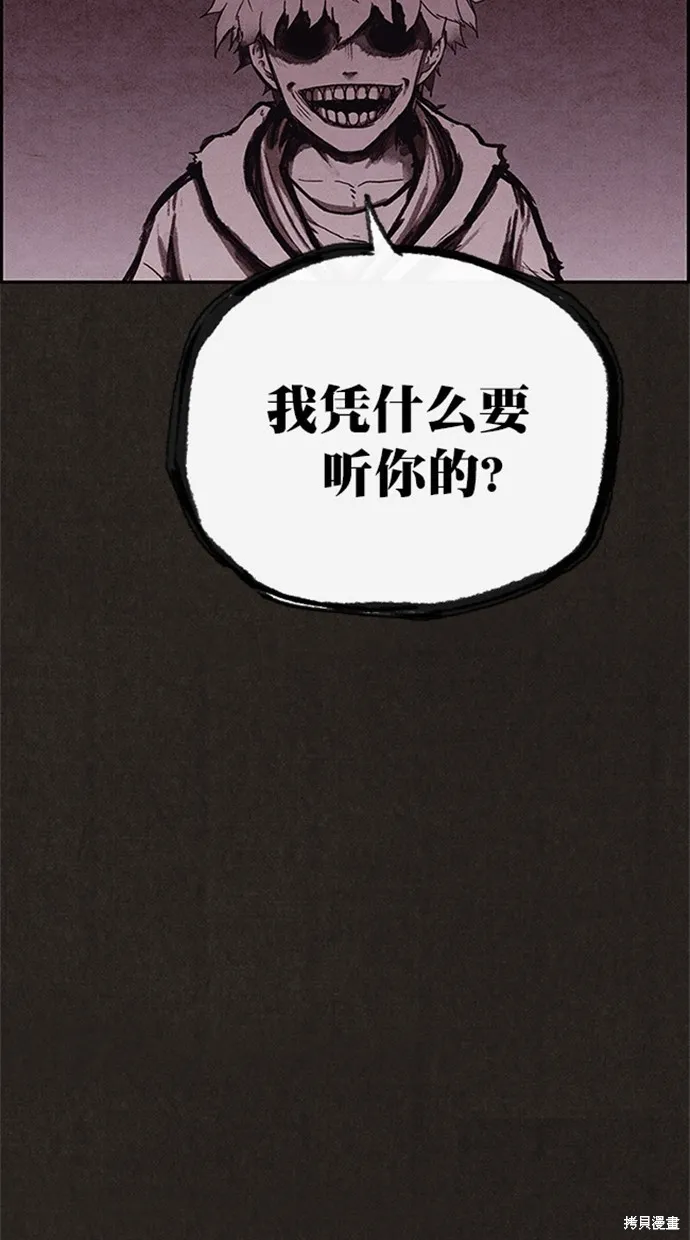 第100话 第71页