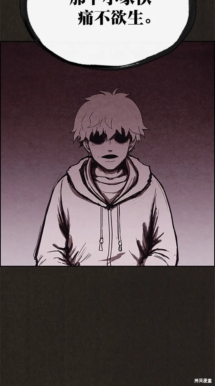 第100话 第74页