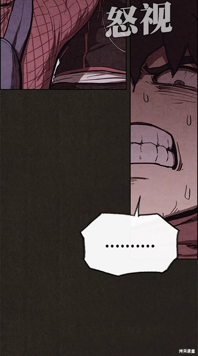 第100话 第78页