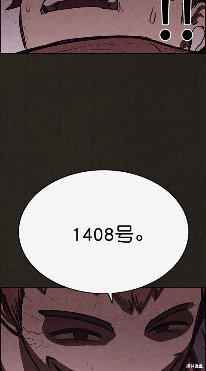 第100话 第82页