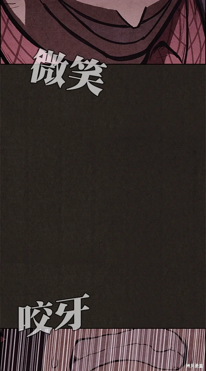 第100话 第83页