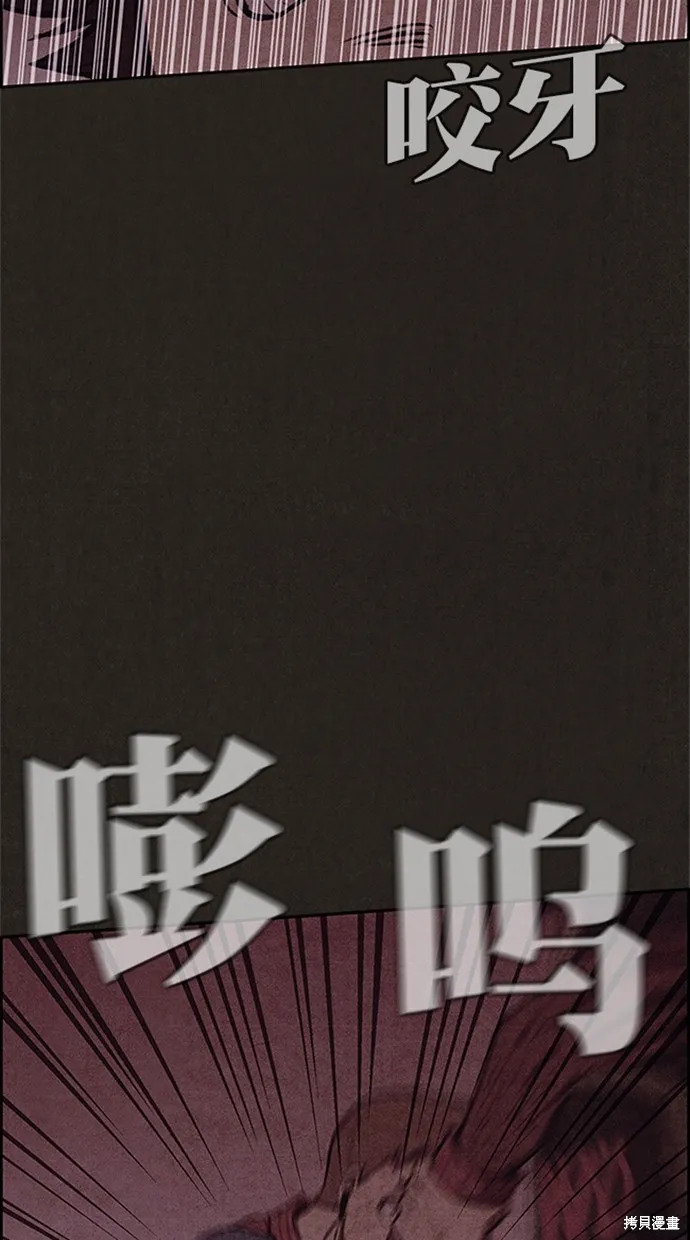 第100话 第84页