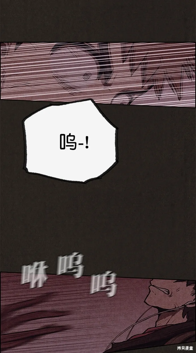 第100话 第86页
