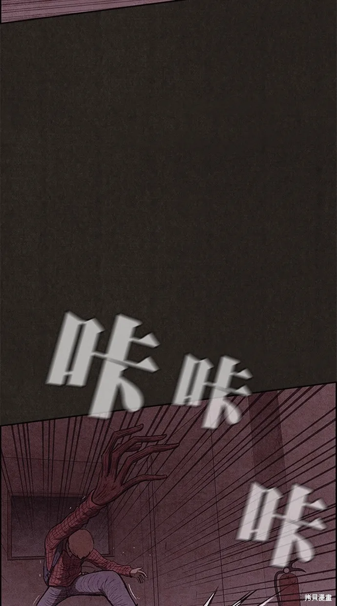 第100话 第87页
