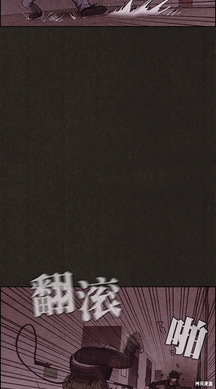第100话 第88页