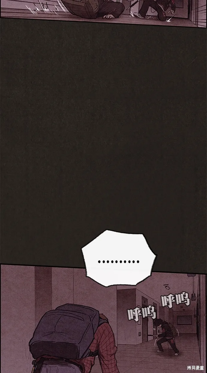 第100话 第89页