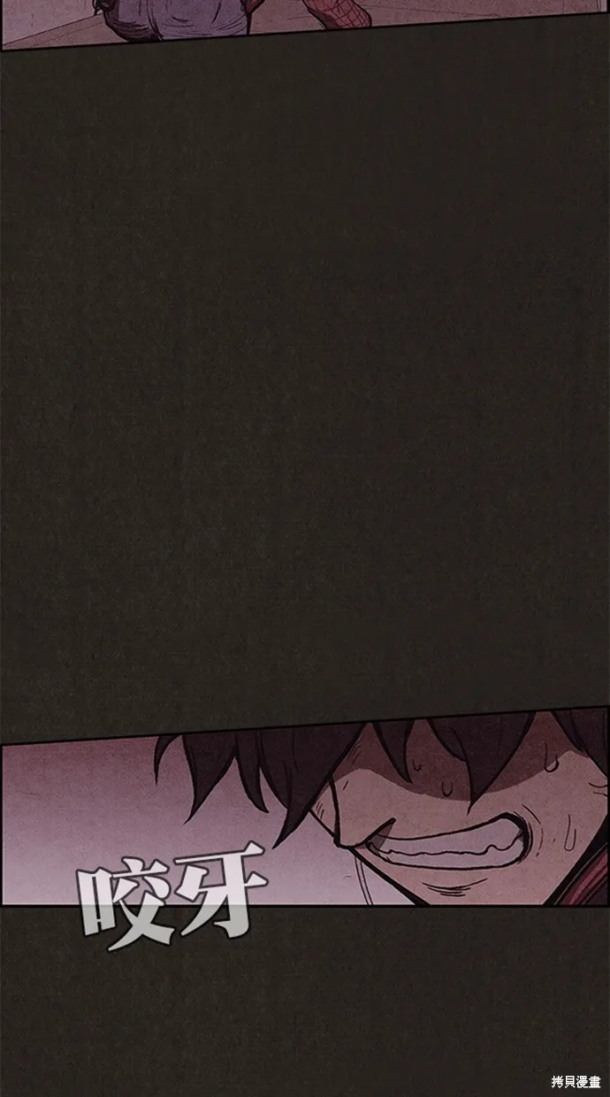 第100话 第90页
