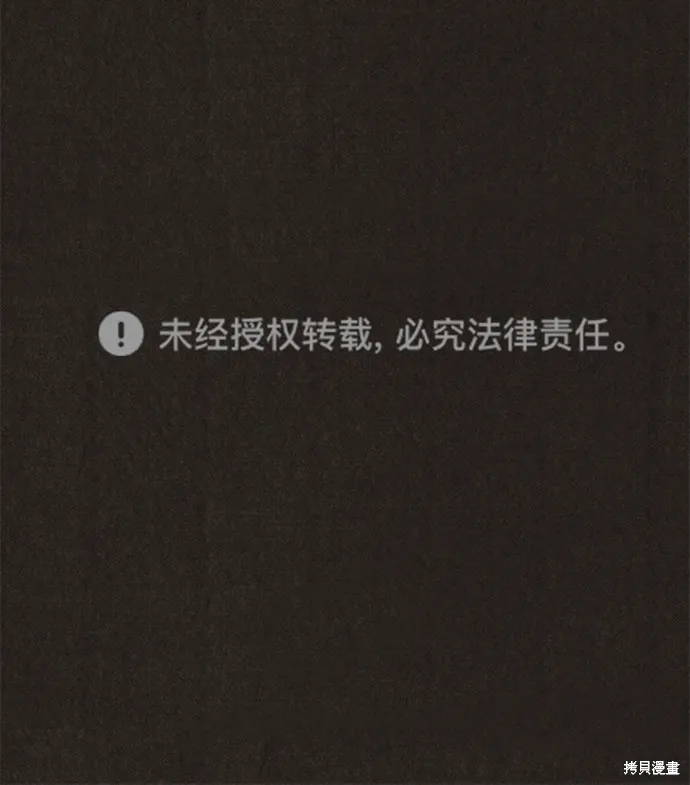 第100话 第93页