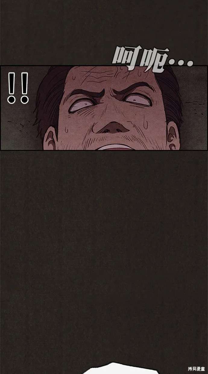 第99话 第9页
