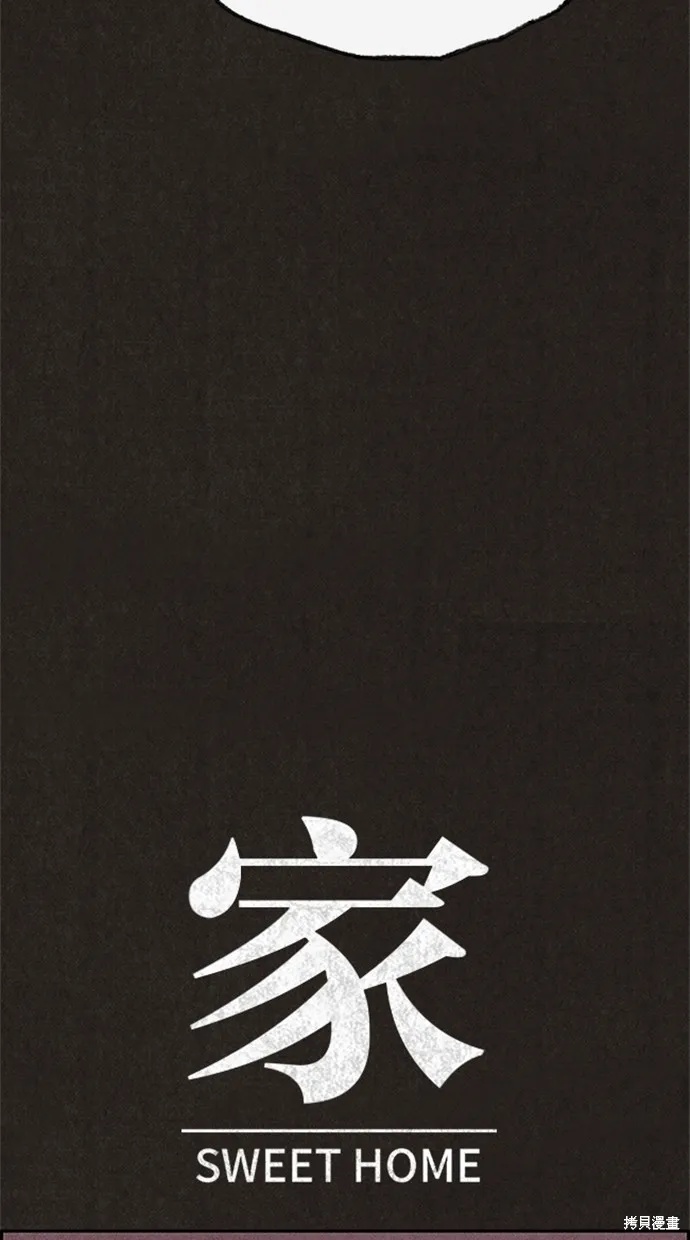 第99话 第15页