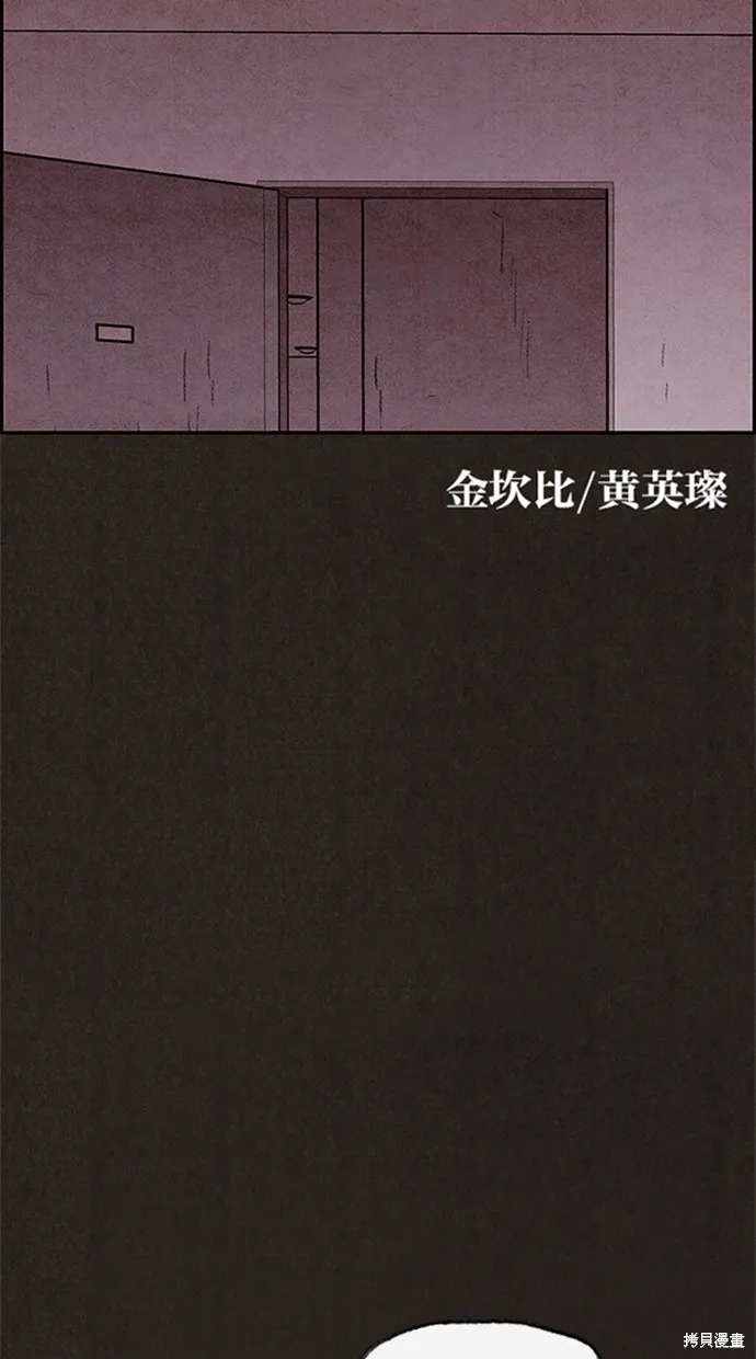 第99话 第16页