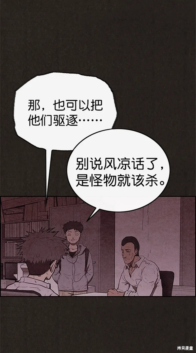 第99话 第22页