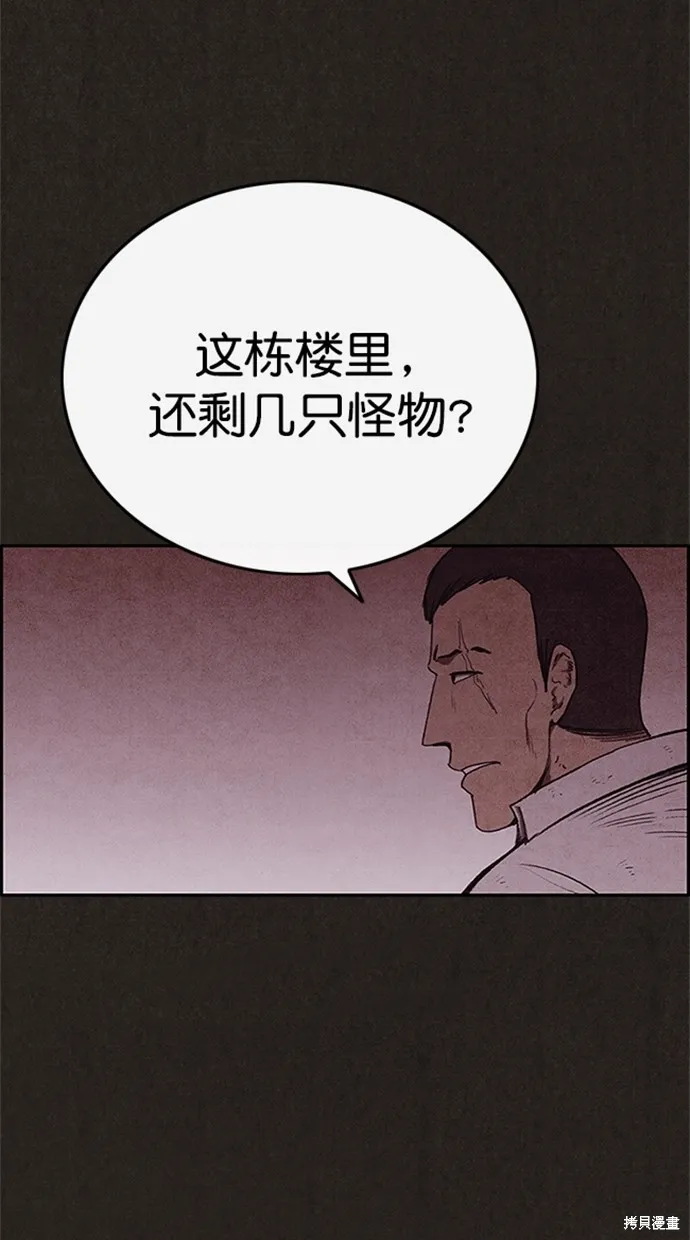 第99话 第25页