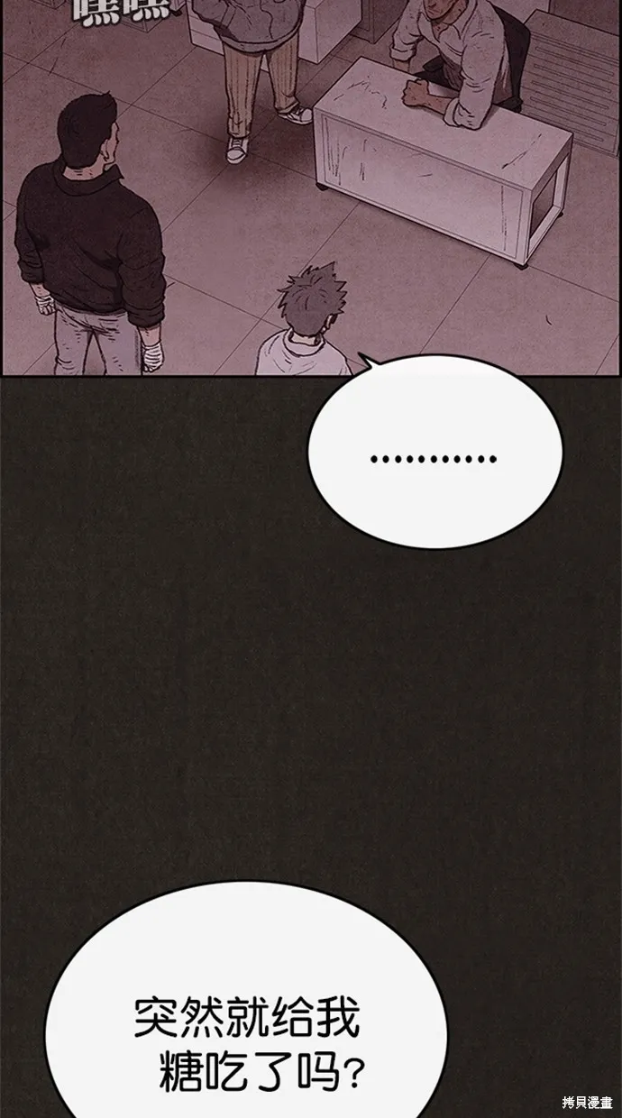 第99话 第33页