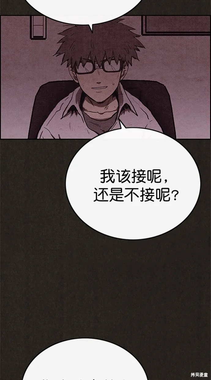 第99话 第34页