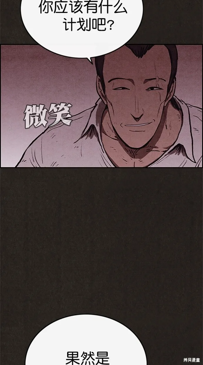 第99话 第35页