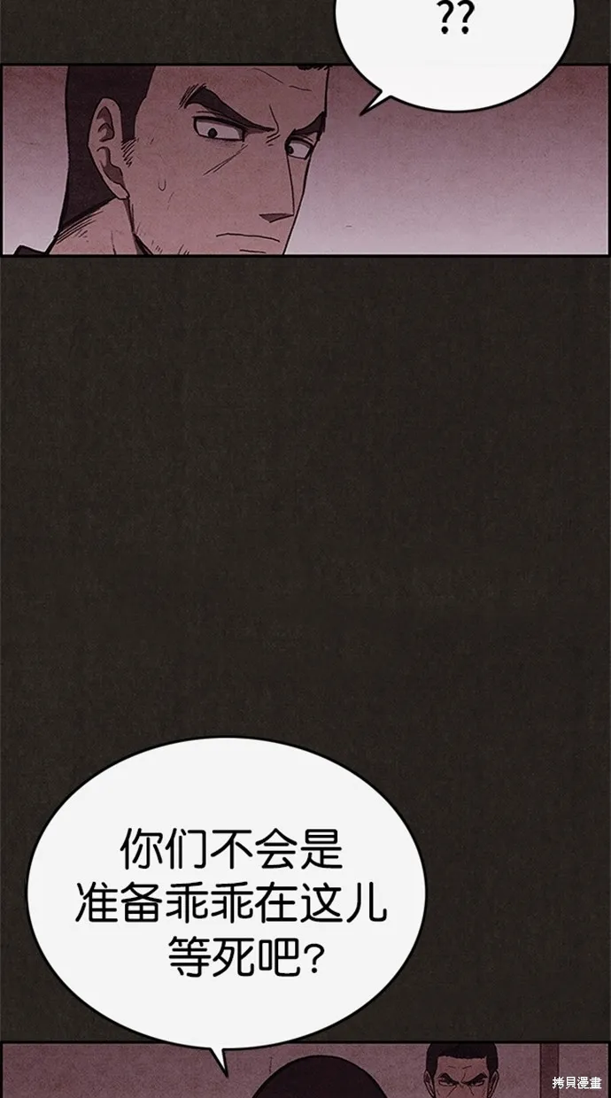 第99话 第37页
