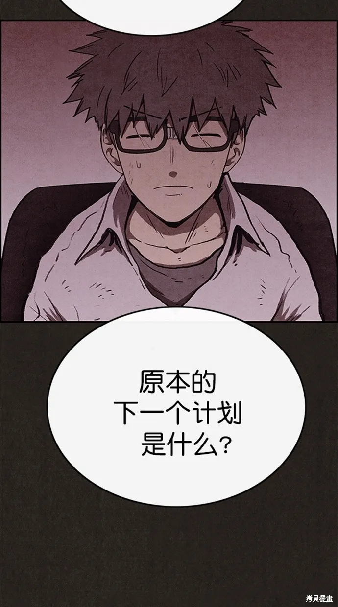 第99话 第44页
