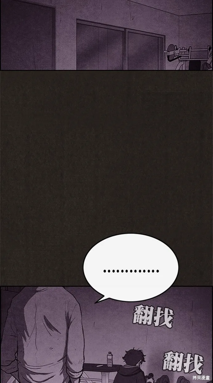 第99话 第46页