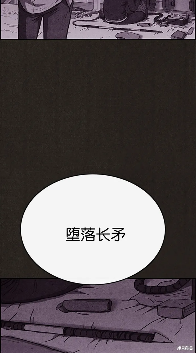 第99话 第47页