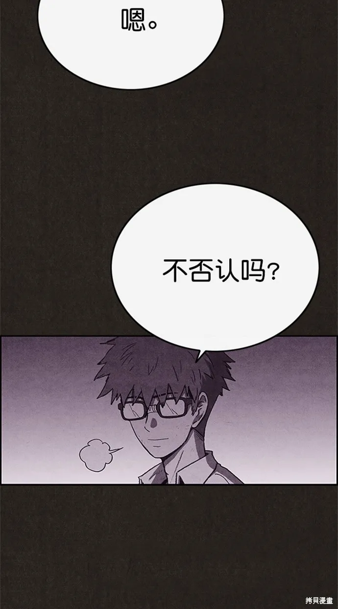 第99话 第49页