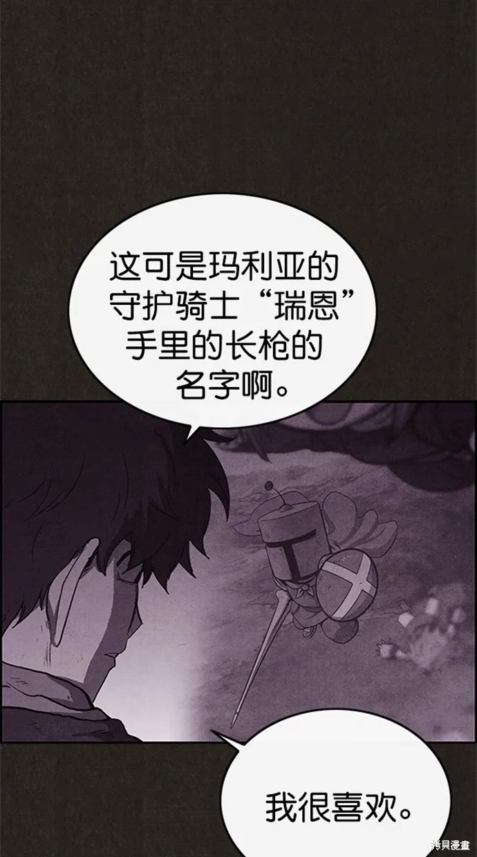 第99话 第50页