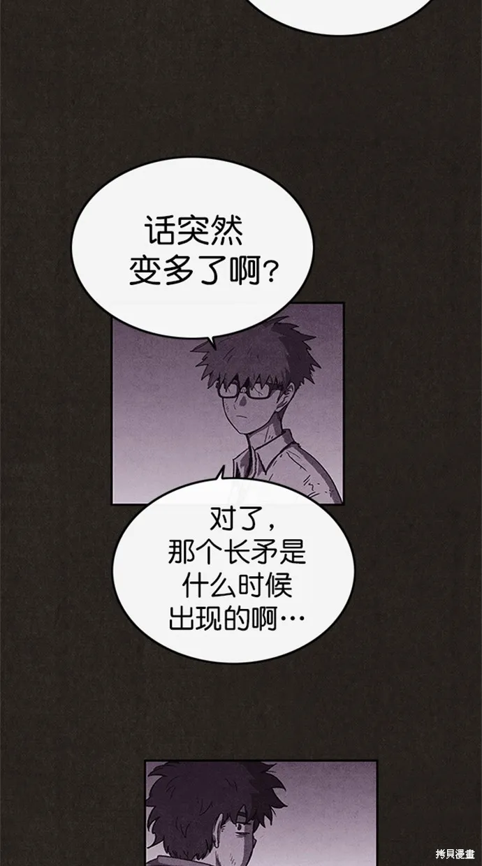 第99话 第51页