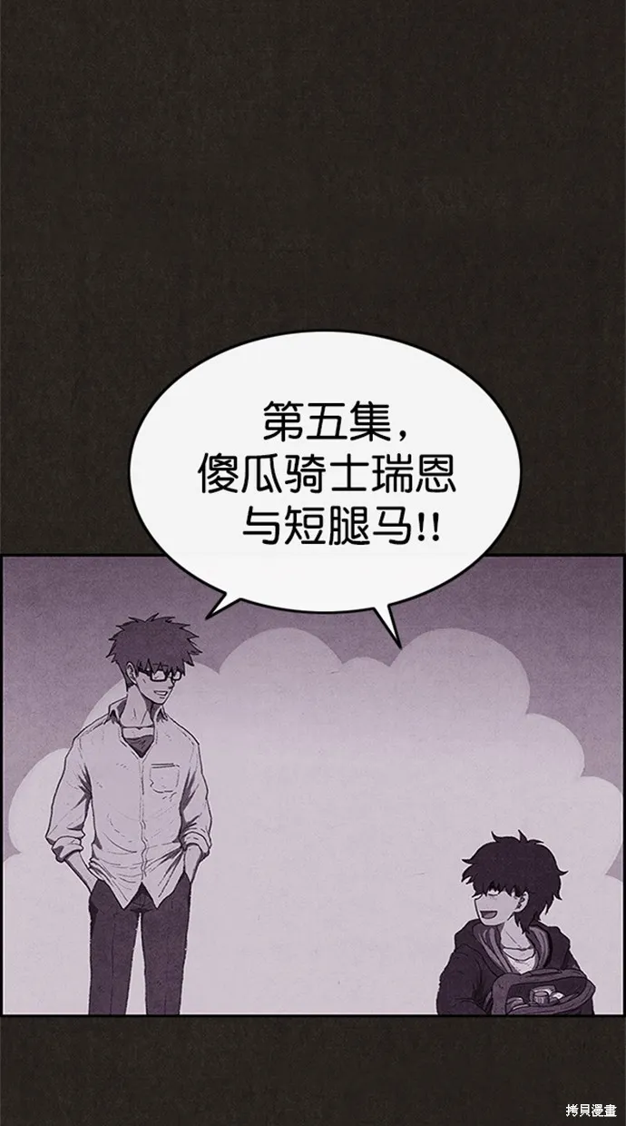 第99话 第53页